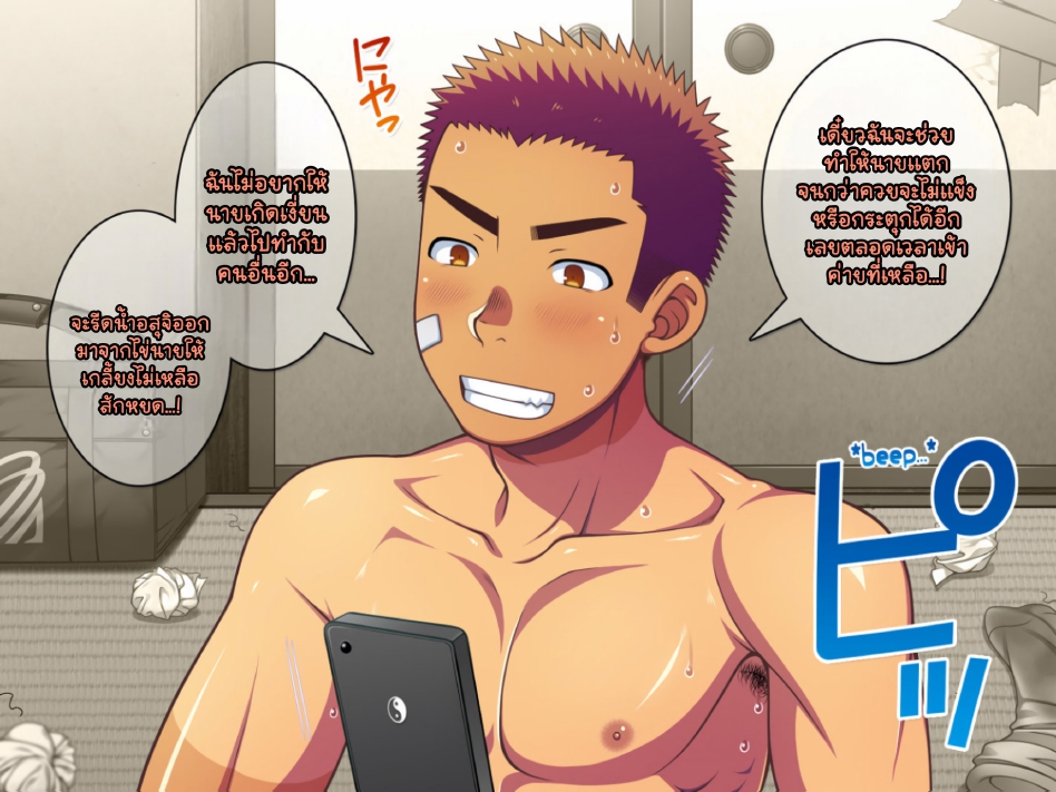 Jikan o Teishi Shite EP 15